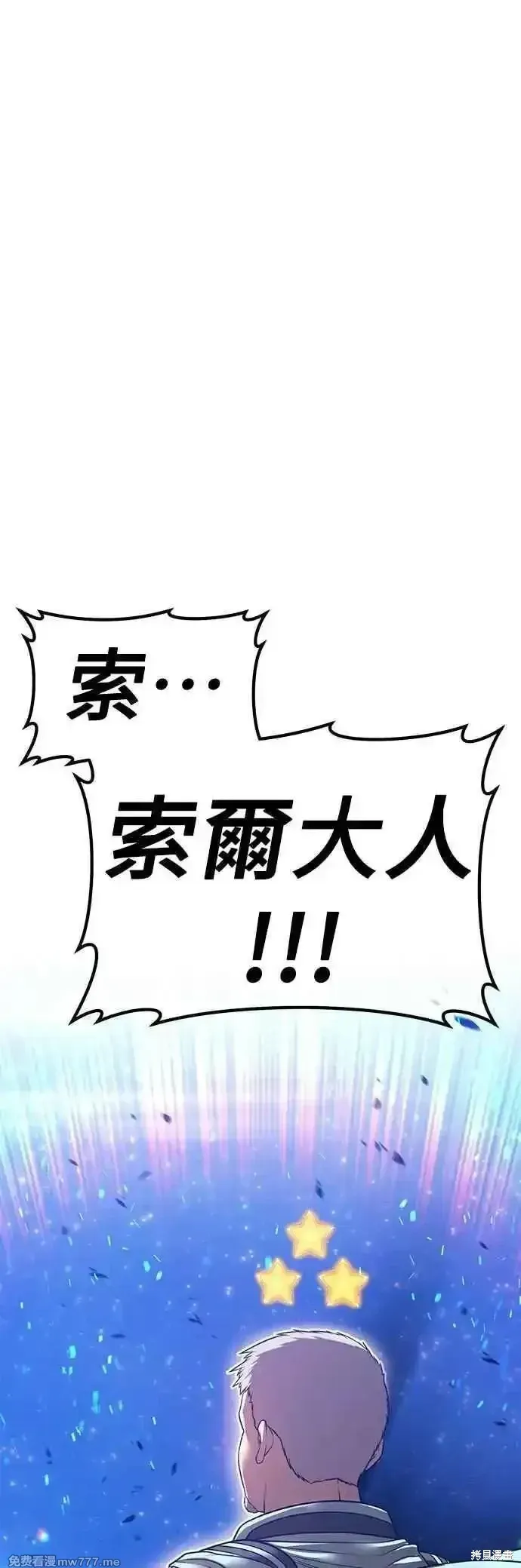 第二季 第57话 第142页