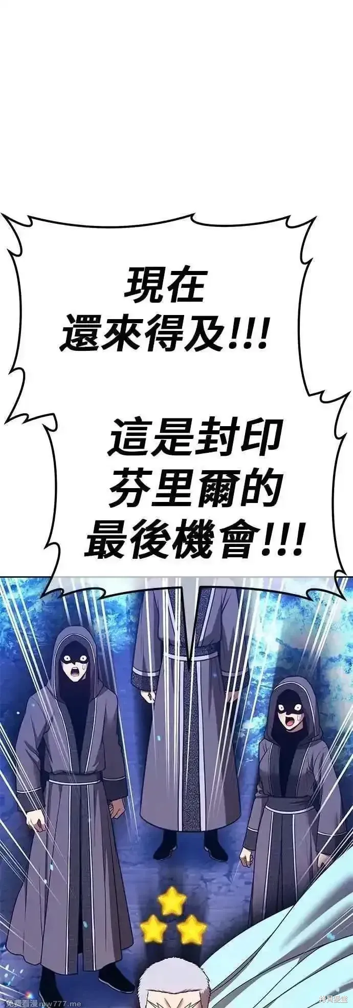 第二季 第57话 第148页
