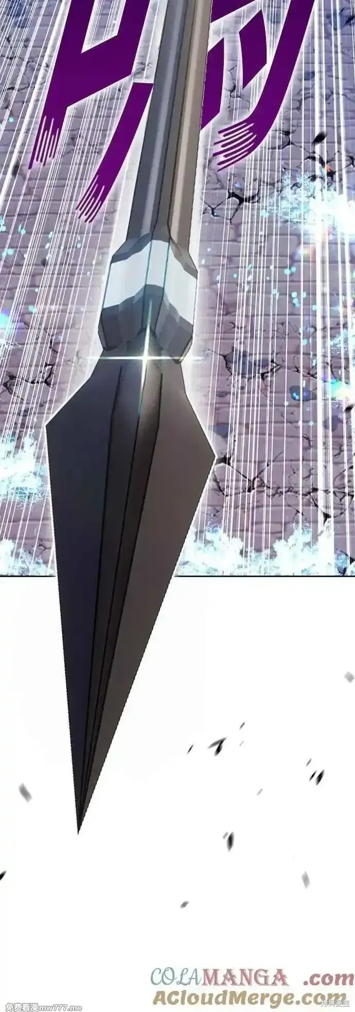 第二季 第57话 第153页