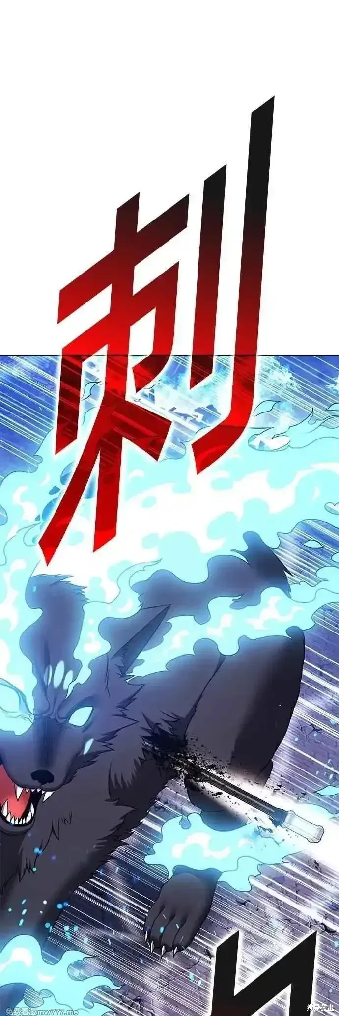 第二季 第57话 第154页