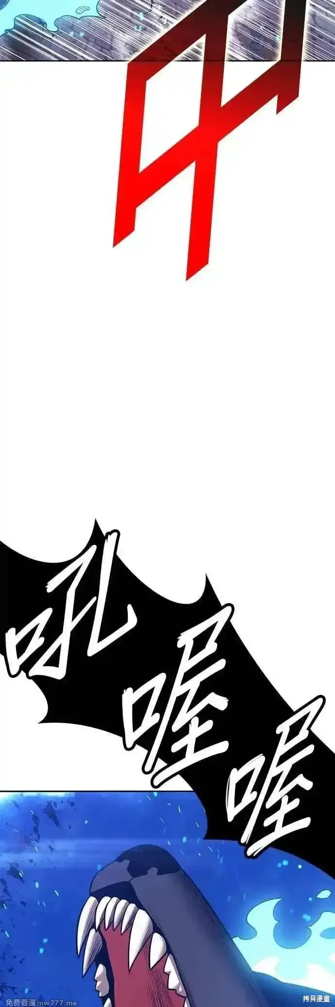第二季 第57话 第155页
