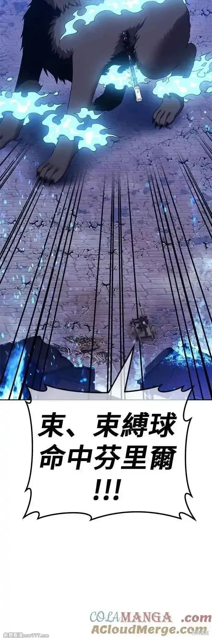 第二季 第57话 第157页