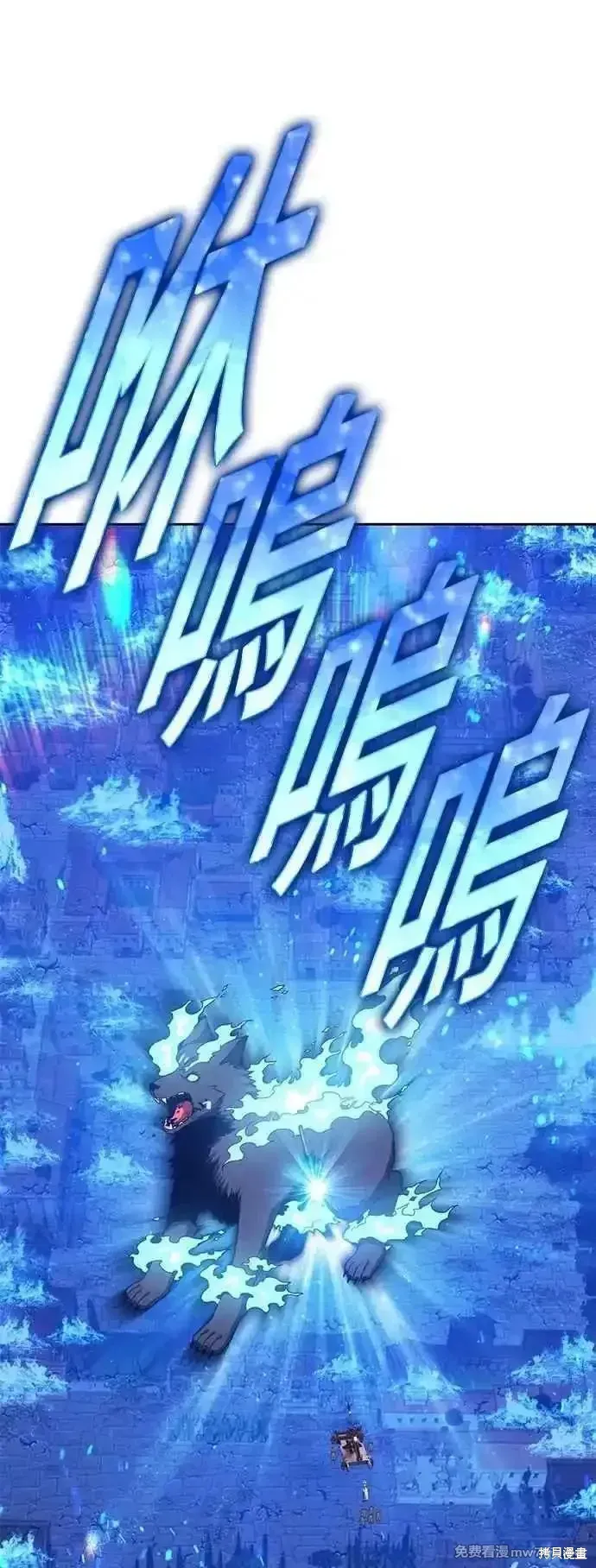第二季 第57话 第160页