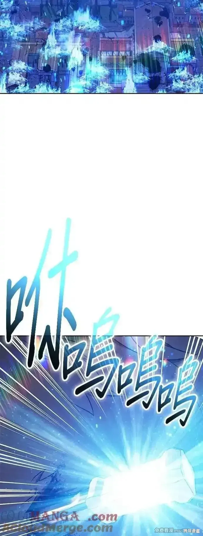 第二季 第57话 第161页