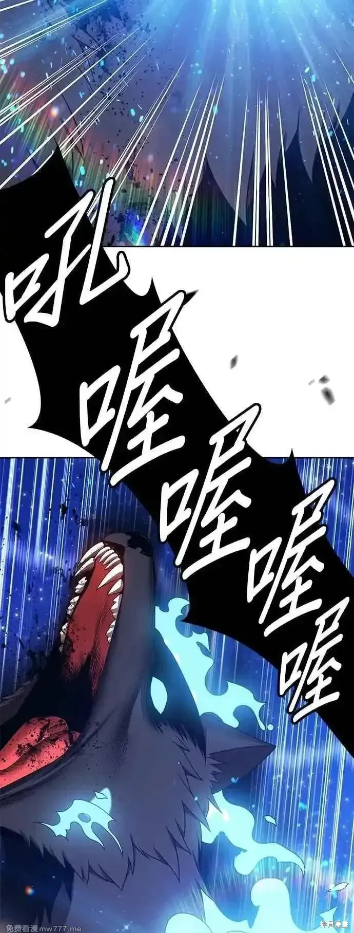 第二季 第57话 第162页