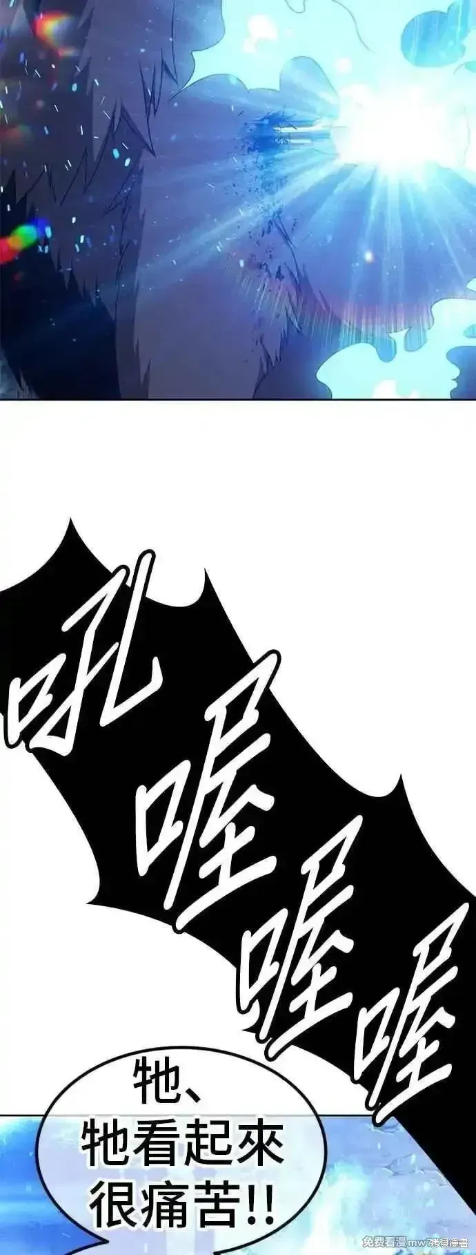 第二季 第57话 第163页