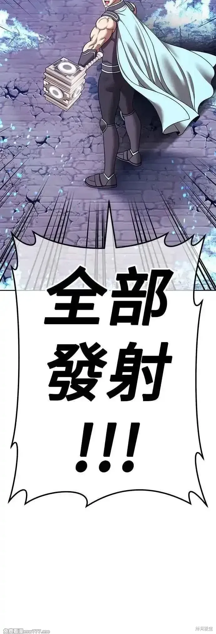 第二季 第57话 第168页
