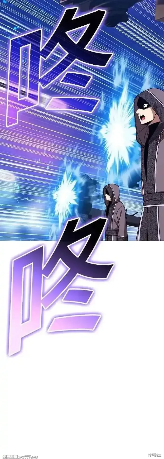 第二季 第57话 第170页