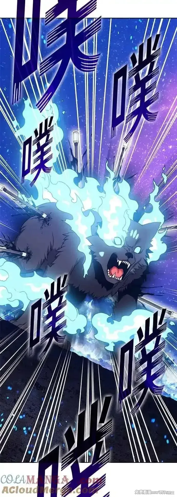 第二季 第57话 第173页