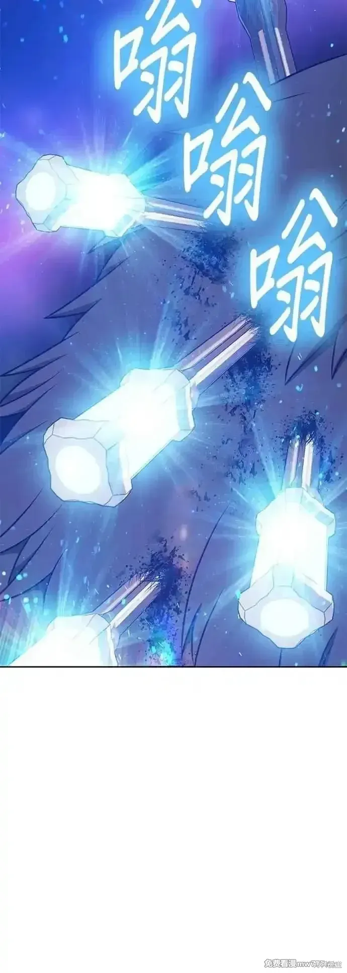 第二季 第57话 第175页