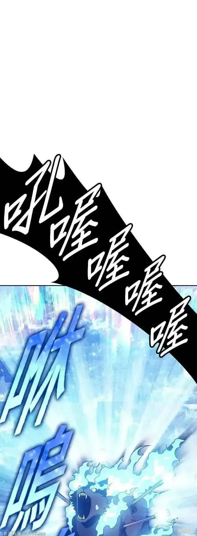 第二季 第57话 第176页
