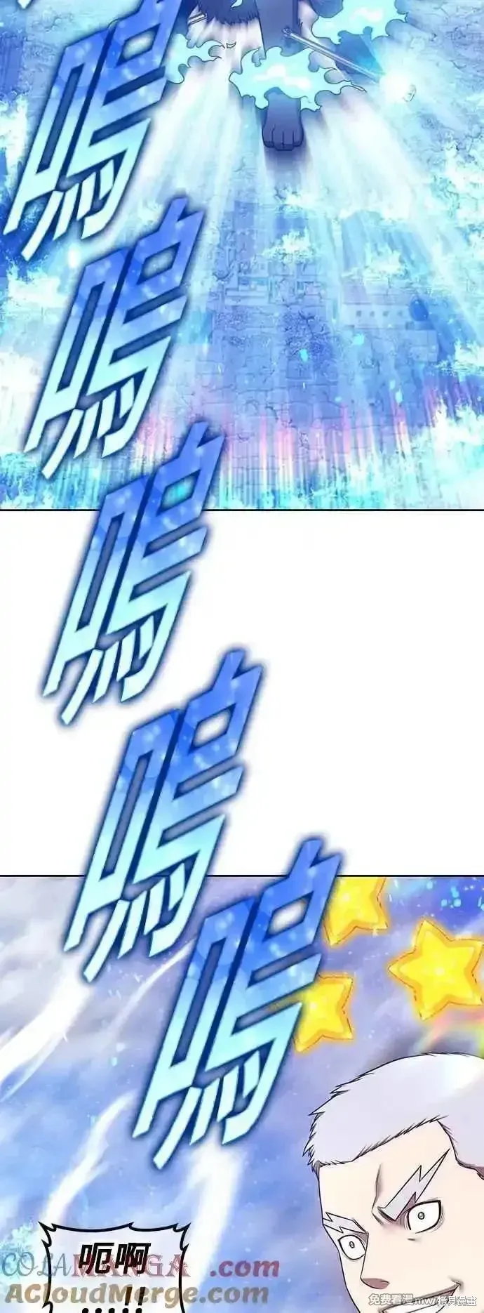 第二季 第57话 第177页