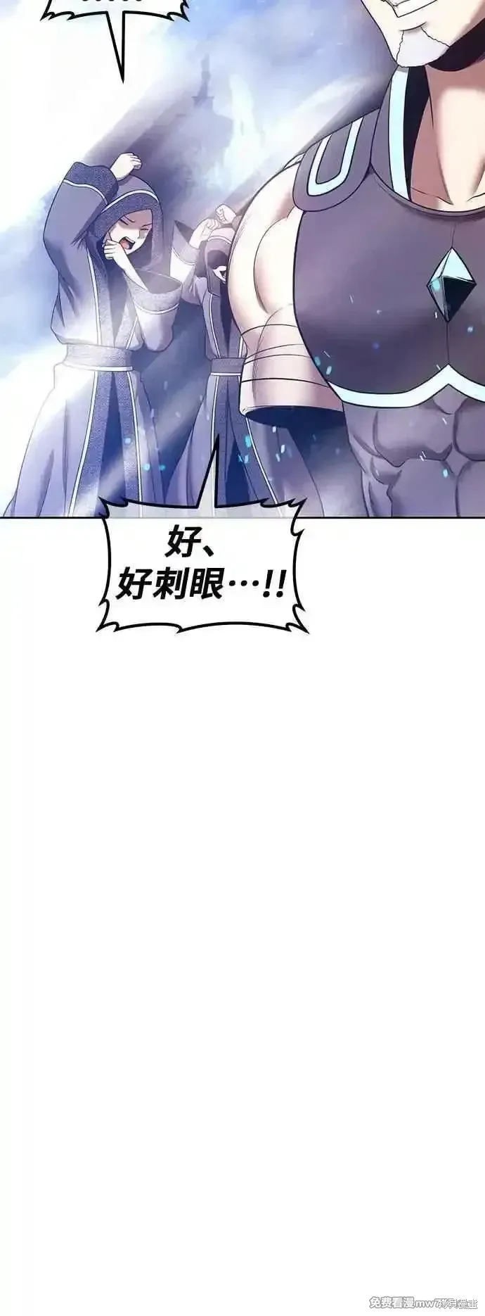 第二季 第57话 第178页
