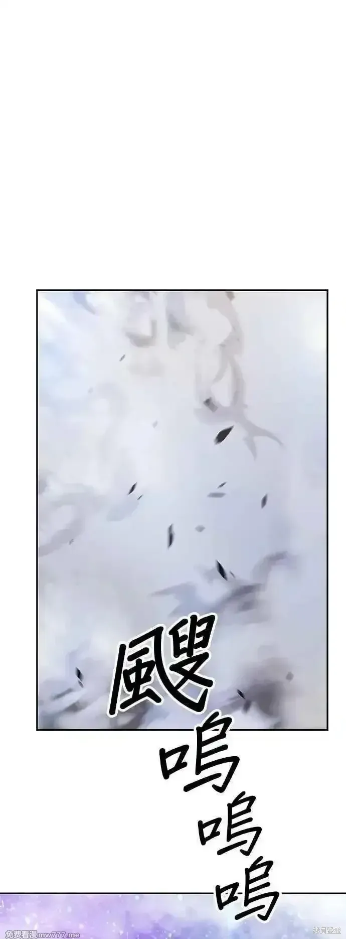 第二季 第57话 第179页