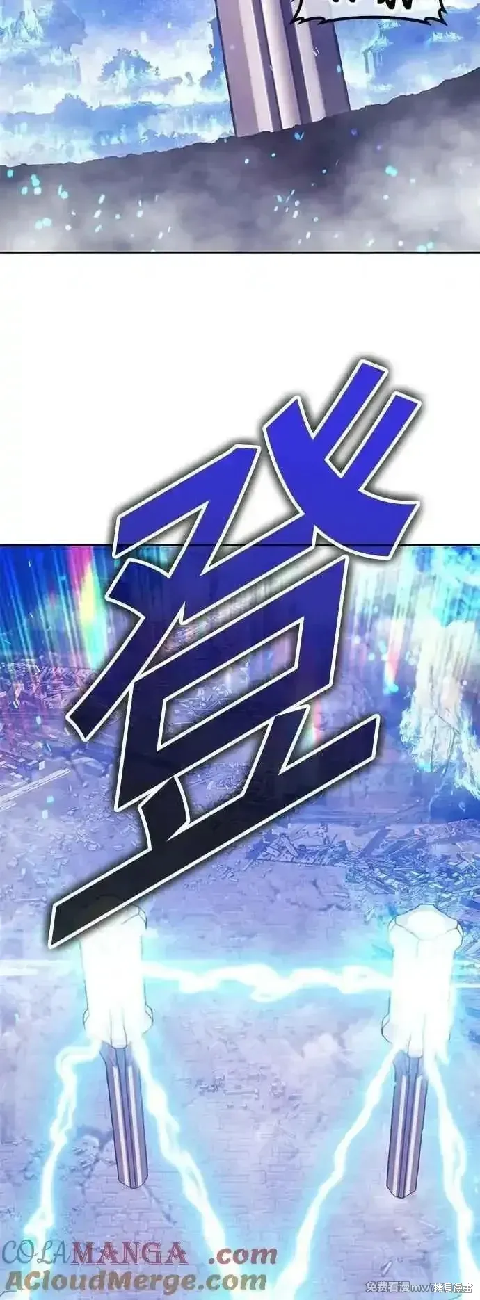 第二季 第57话 第181页