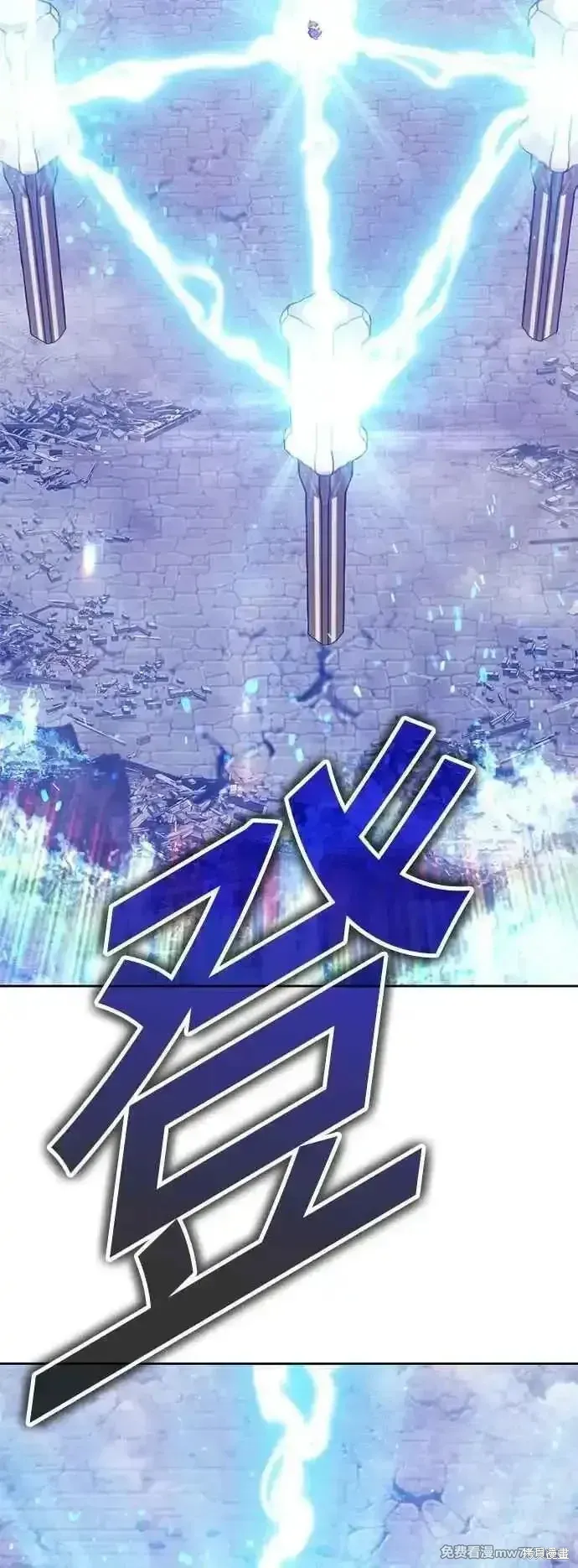 第二季 第57话 第182页