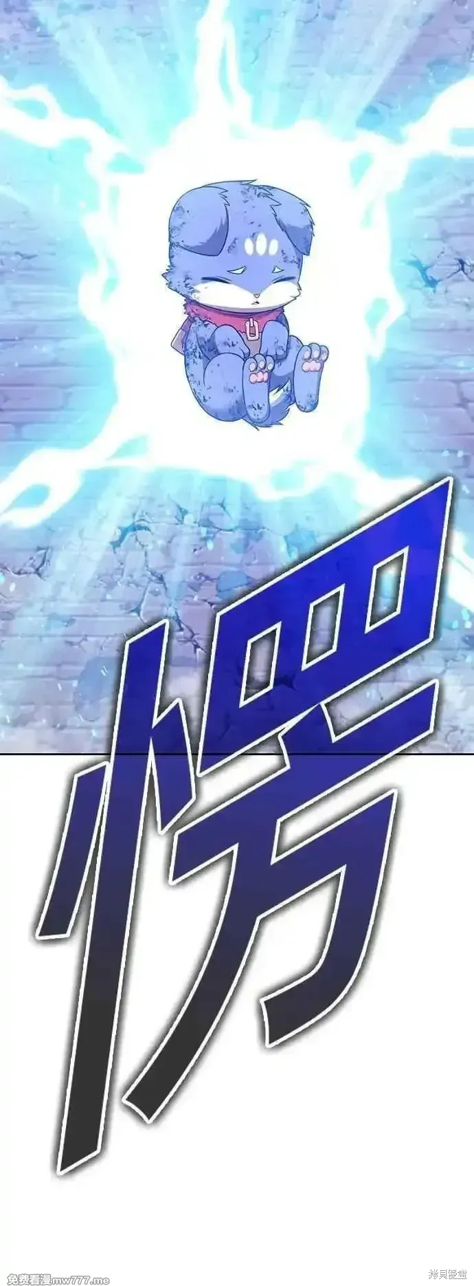 第二季 第57话 第183页