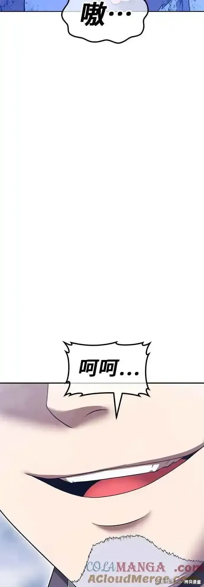 第二季 第57话 第185页