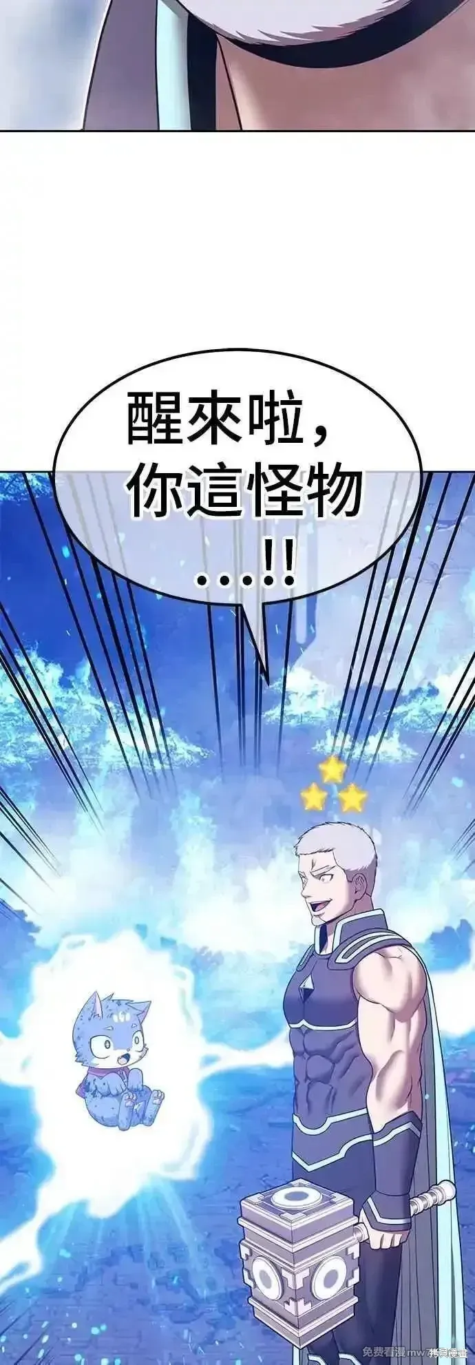 第二季 第57话 第186页