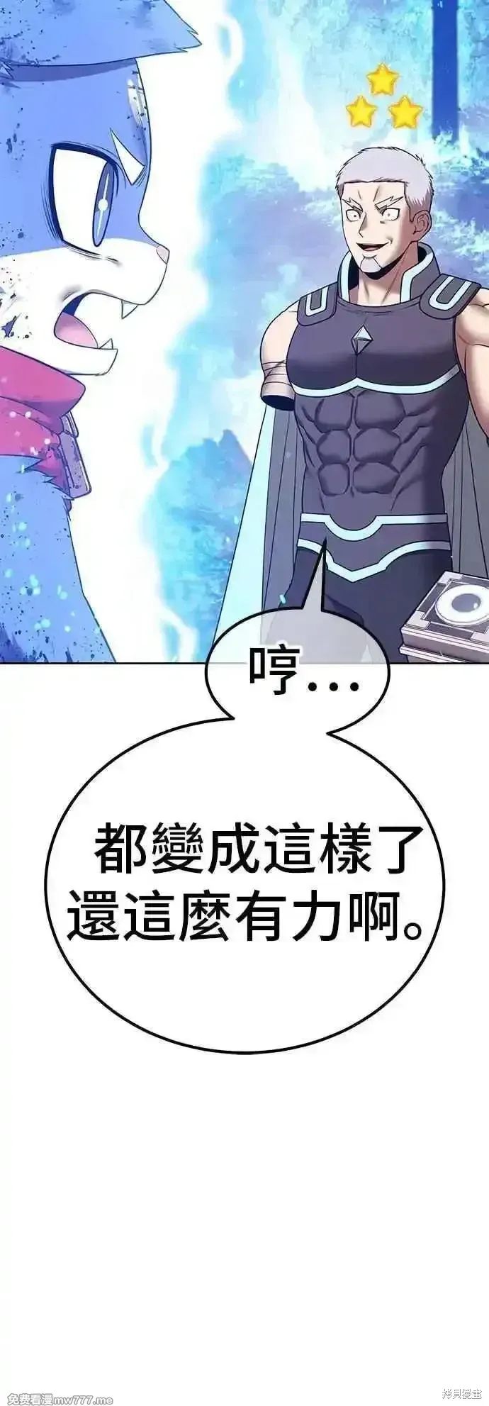 第二季 第57话 第188页