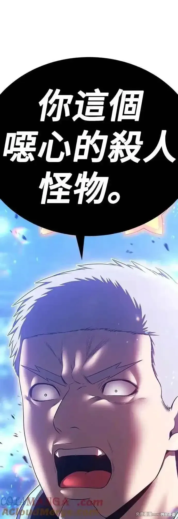 第二季 第57话 第189页