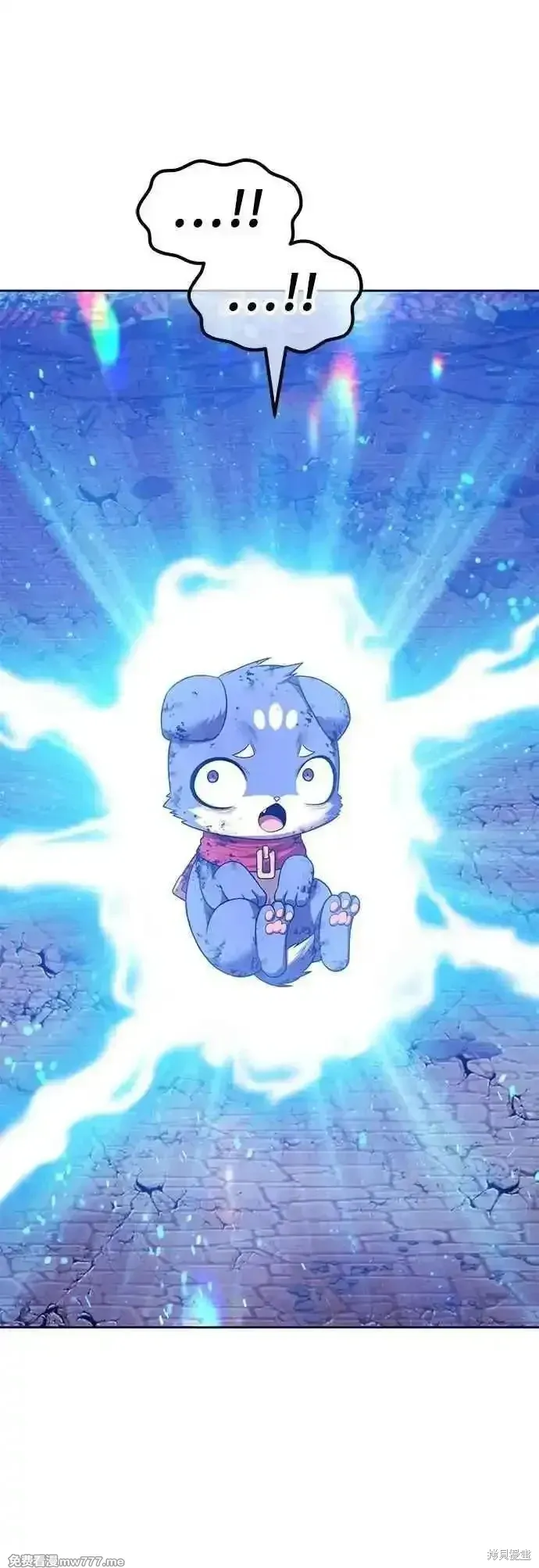 第二季 第57话 第195页