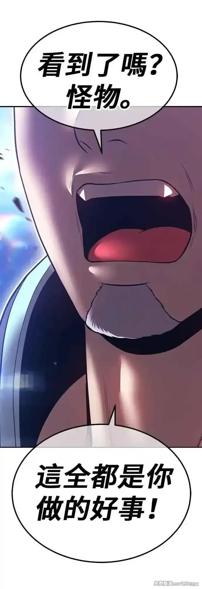 第二季 第57话 第196页