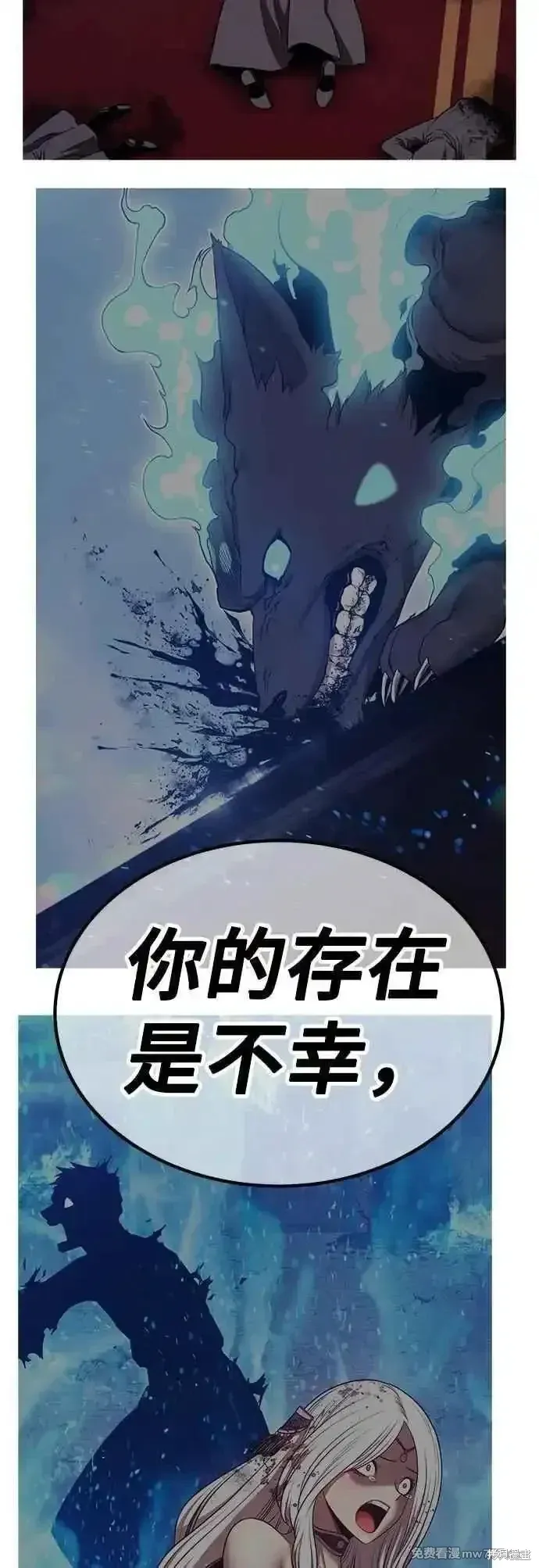 第二季 第57话 第198页