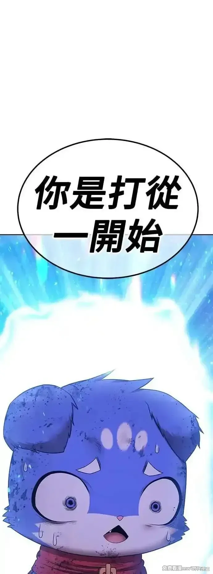 第二季 第57话 第200页