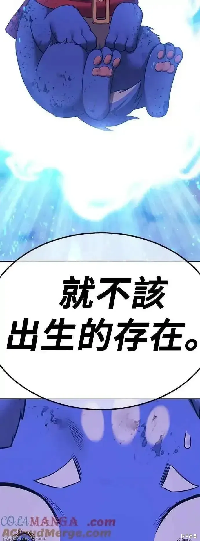 第二季 第57话 第201页