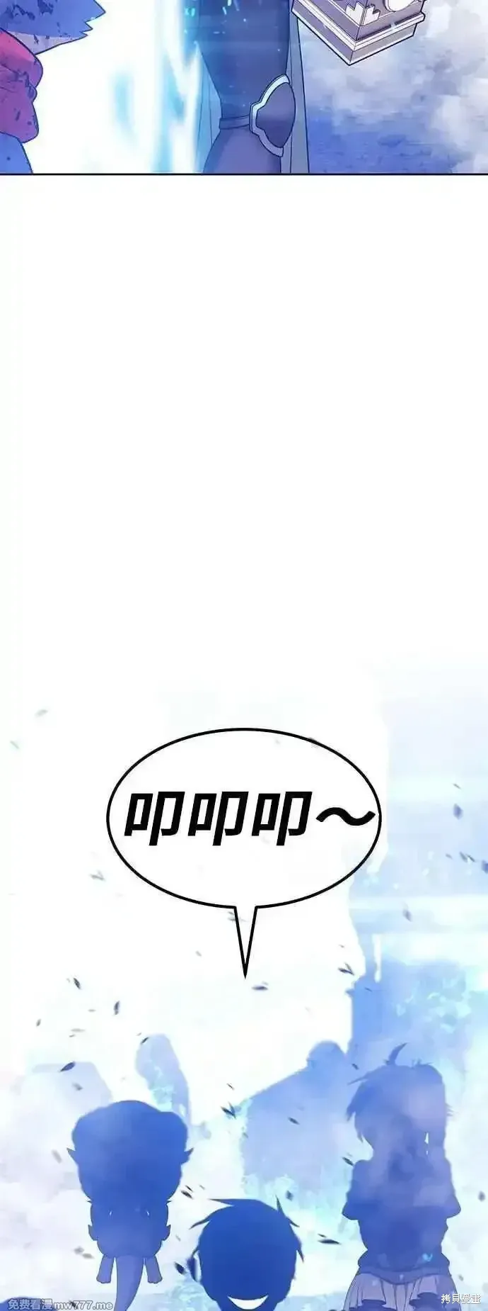 第二季 第57话 第210页