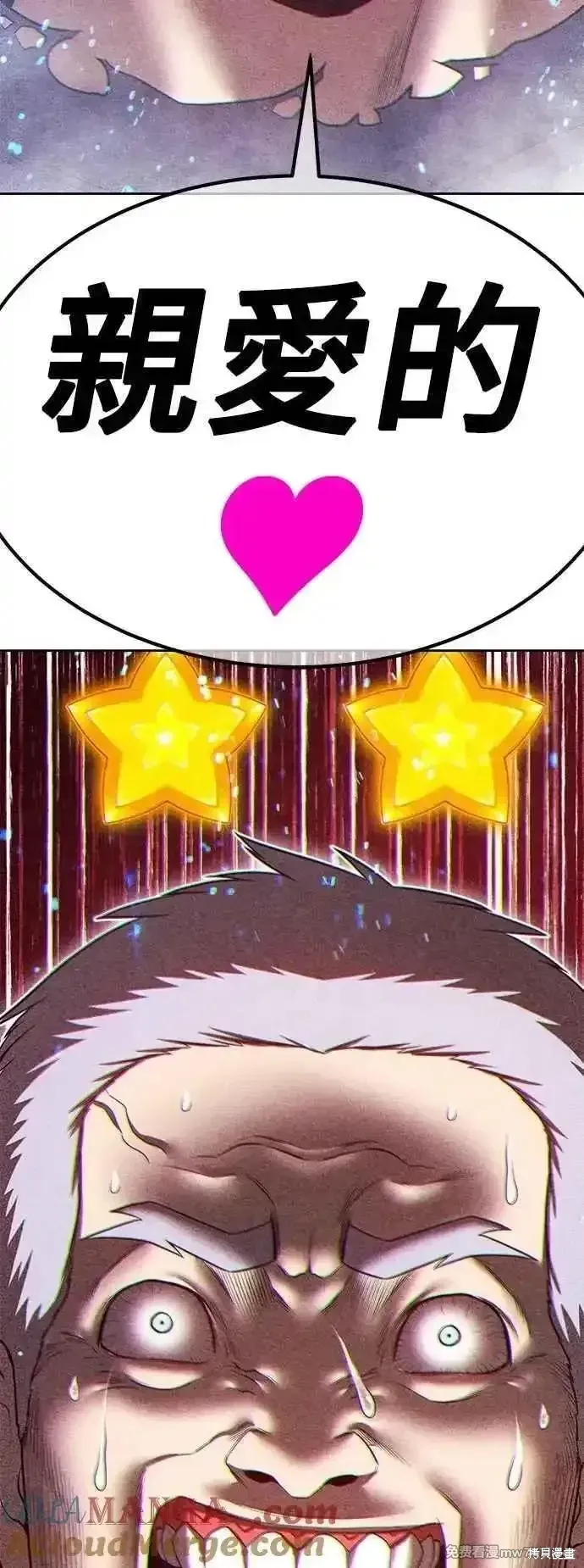 第二季 第57话 第213页