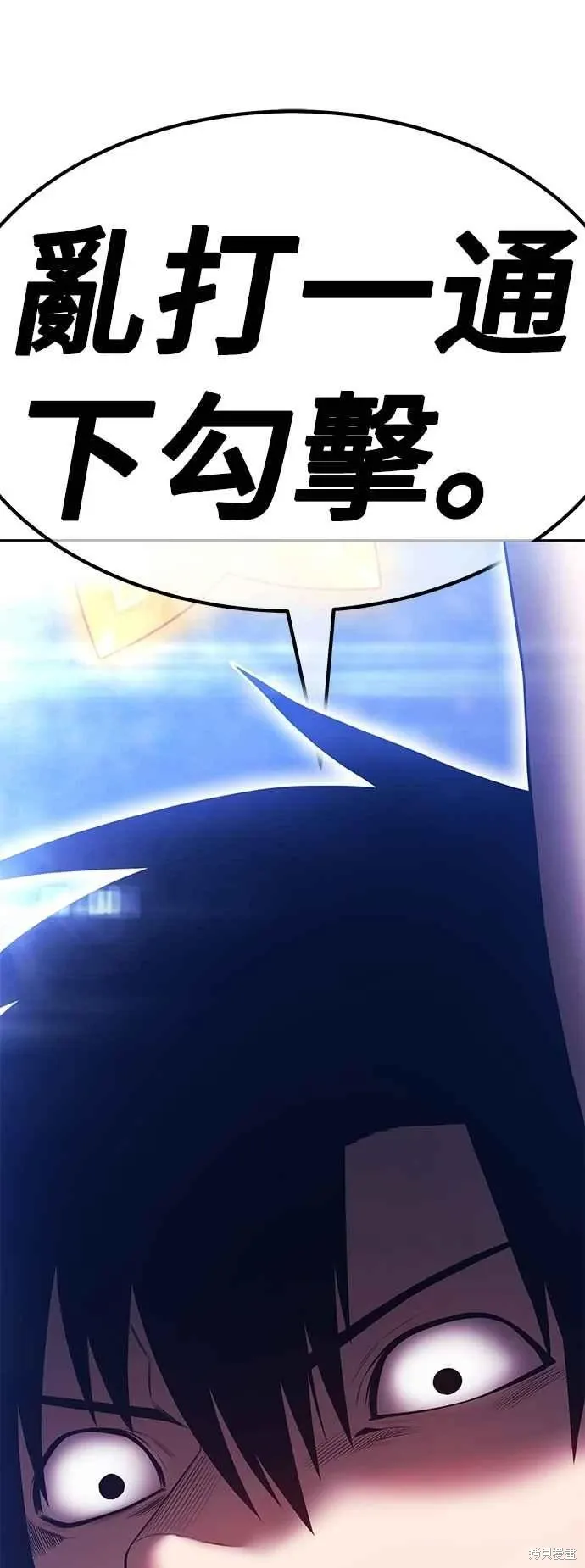 第二季 第59话 第39页