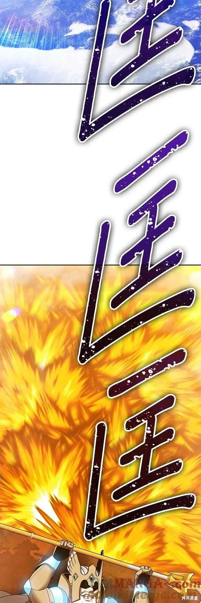第二季 第59话 第45页