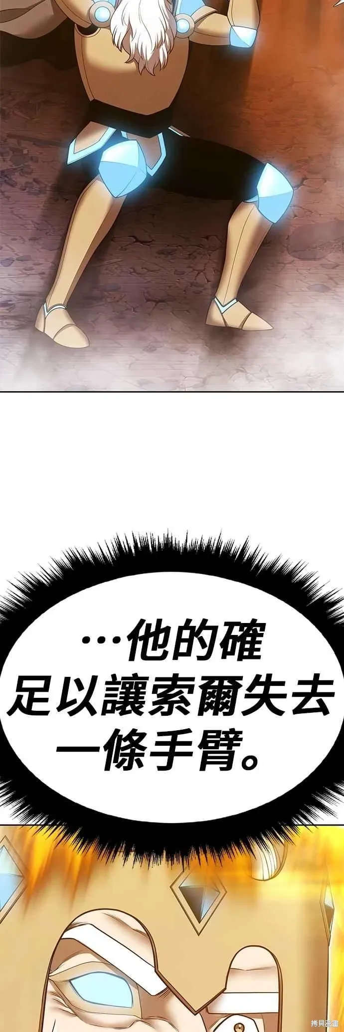 第二季 第59话 第46页