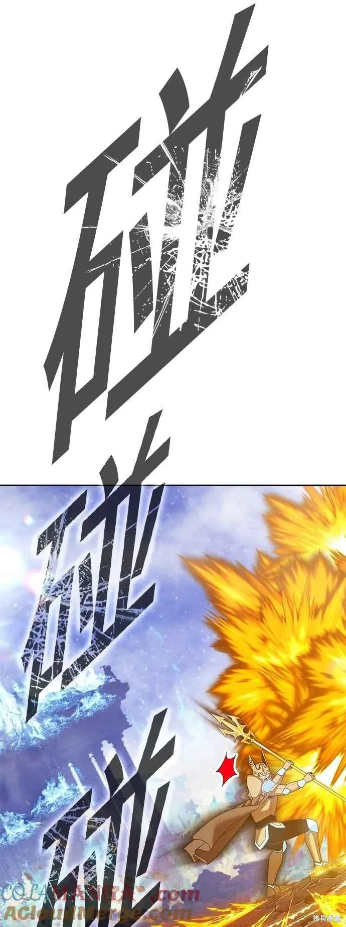 第二季 第59话 第49页