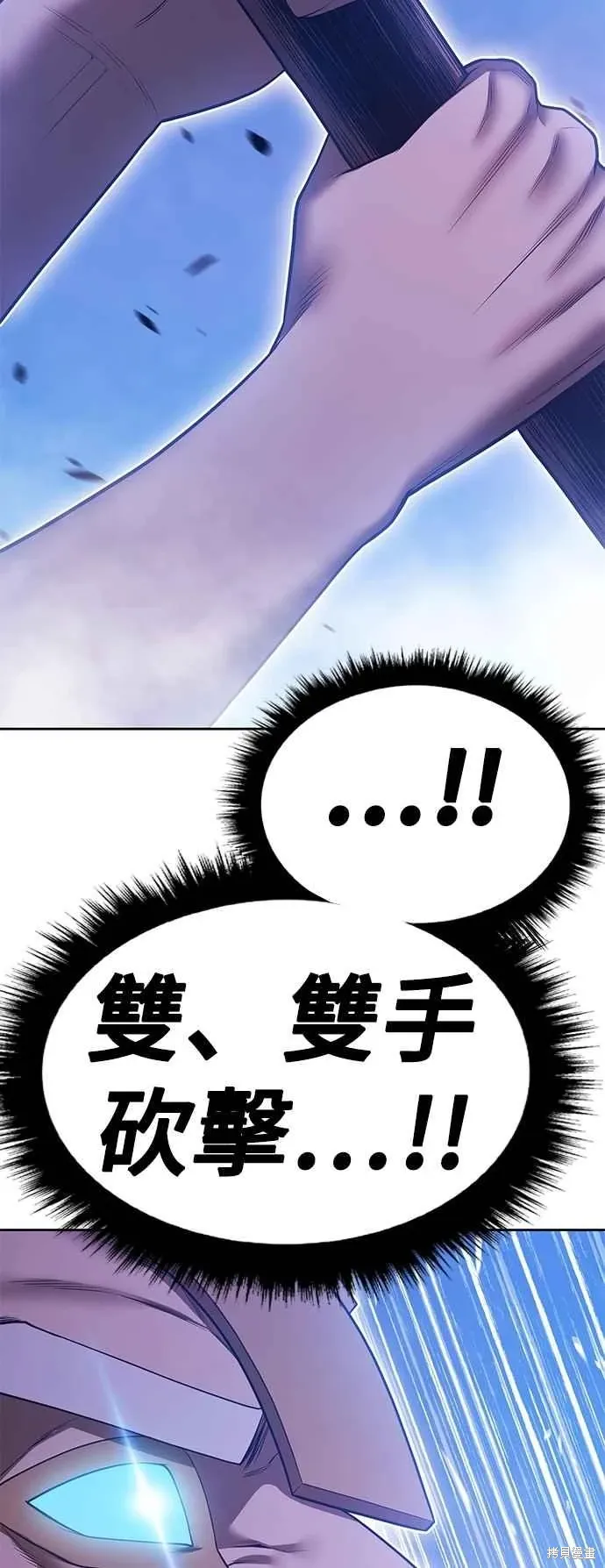 第二季 第59话 第63页