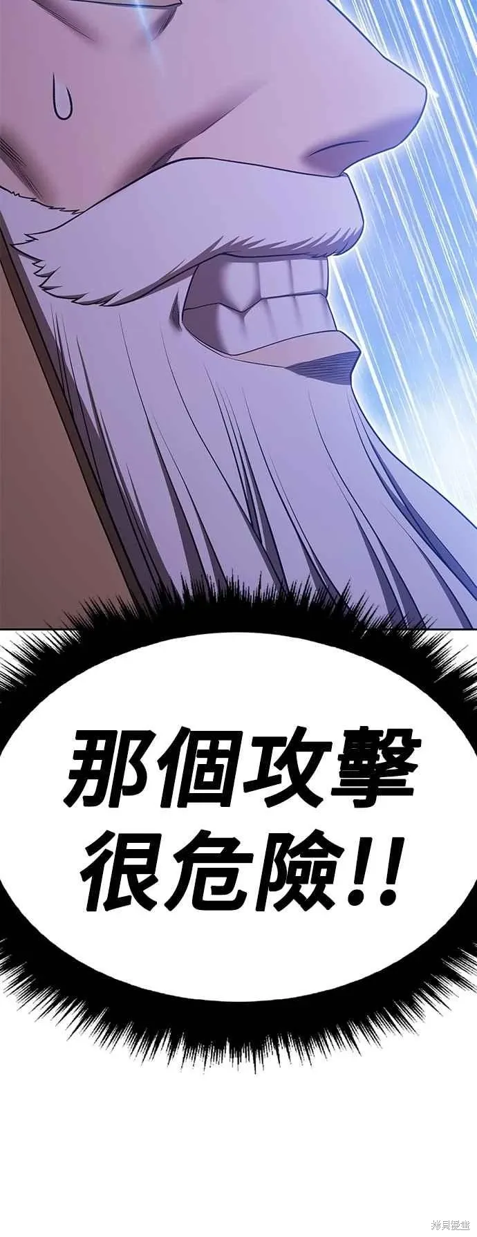 第二季 第59话 第64页