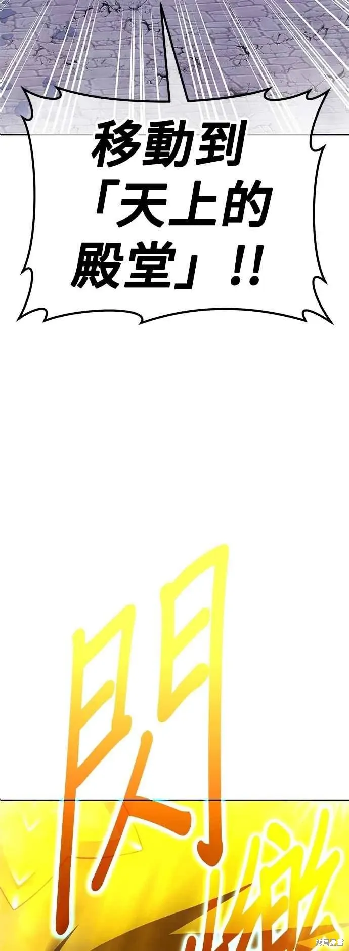 第二季 第59话 第66页
