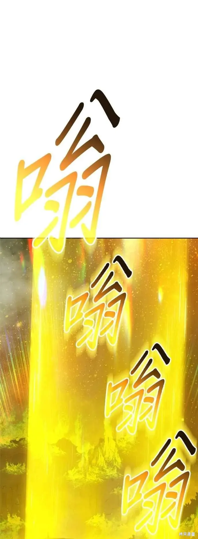 第二季 第59话 第68页