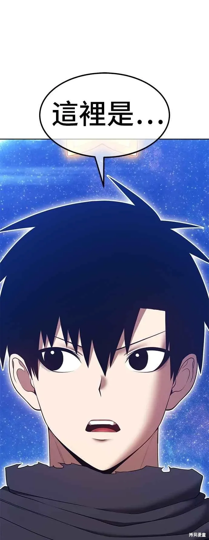 第二季 第59话 第78页