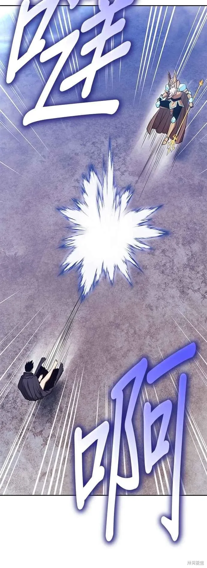 第二季 第59话 第92页