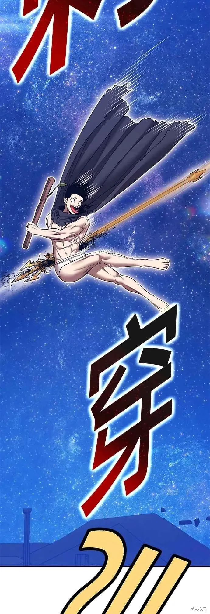 第二季 第59话 第99页