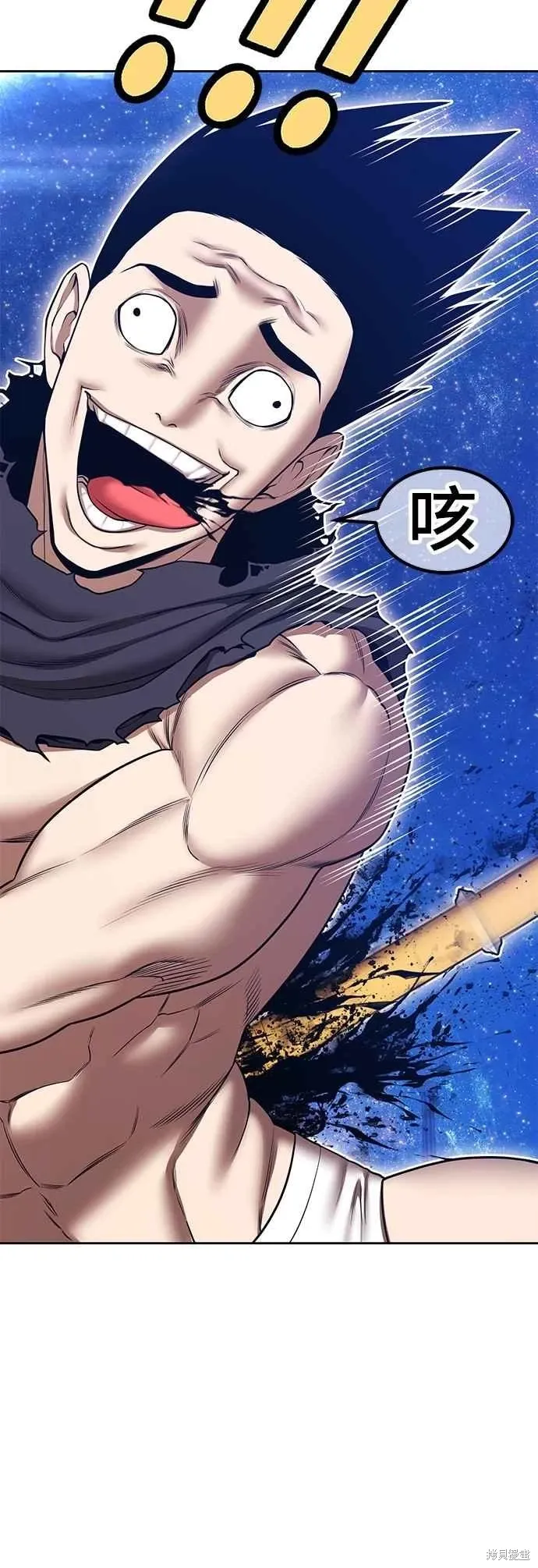 第二季 第59话 第100页