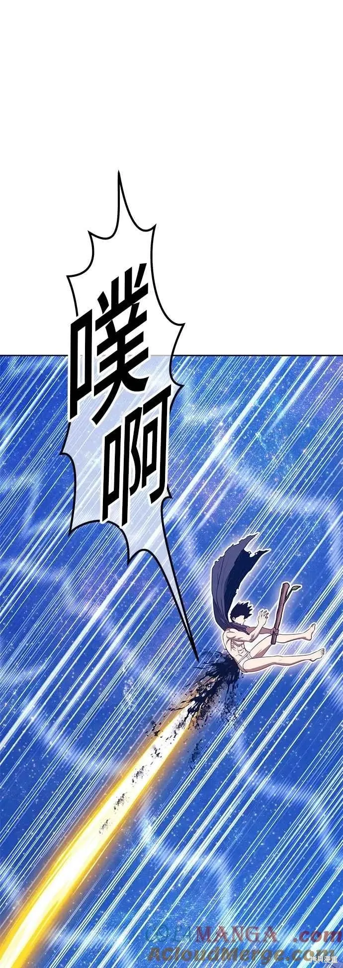第二季 第59话 第101页