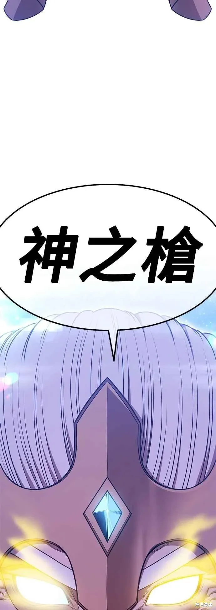 第二季 第59话 第106页