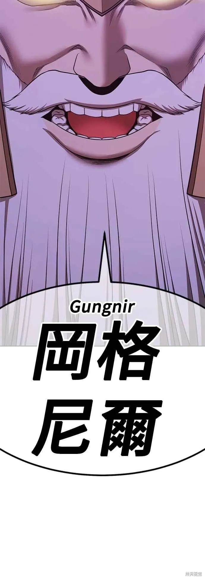 第二季 第59话 第107页
