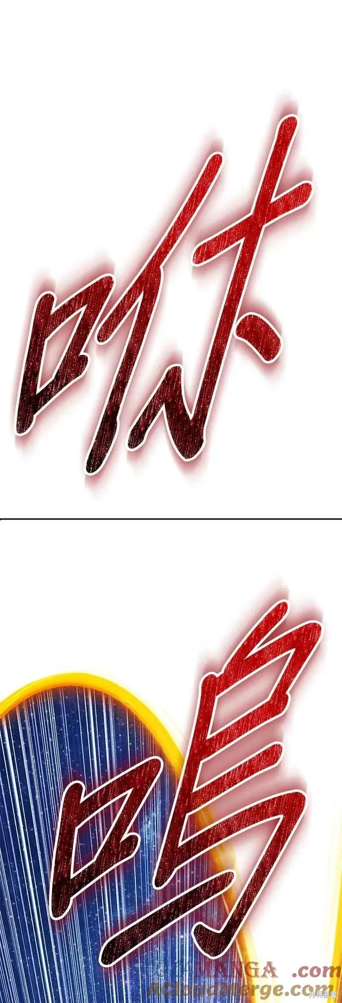 第二季 第59话 第113页