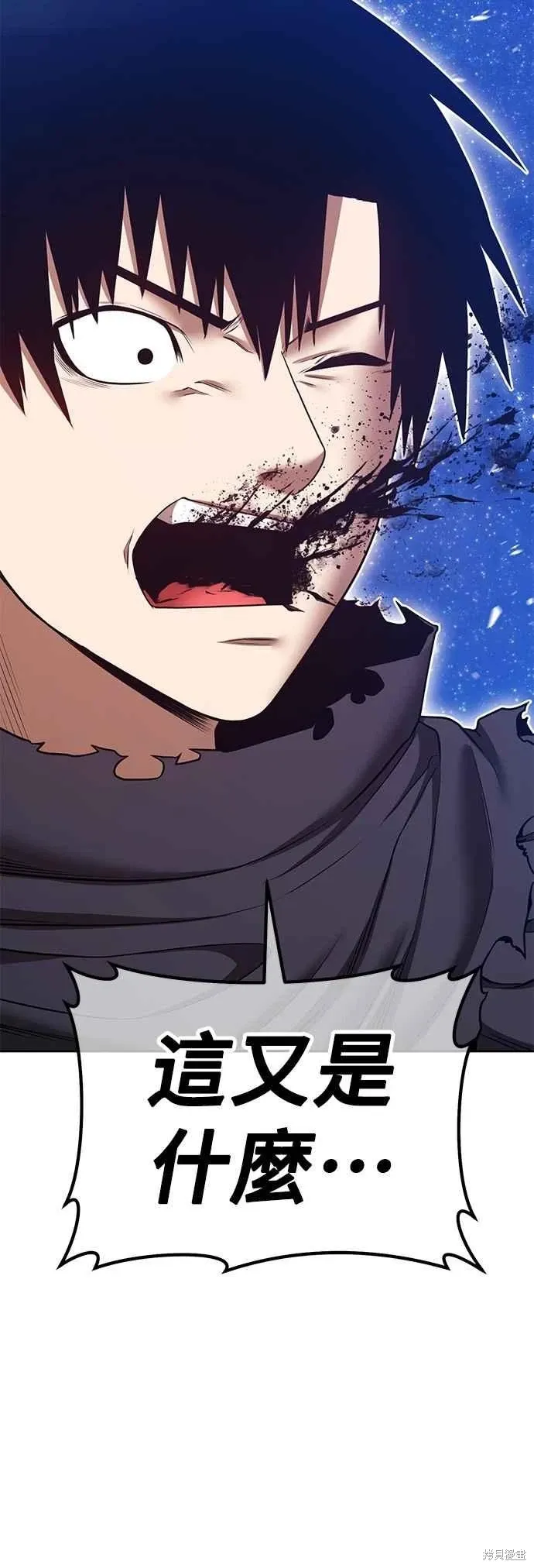 第二季 第59话 第118页