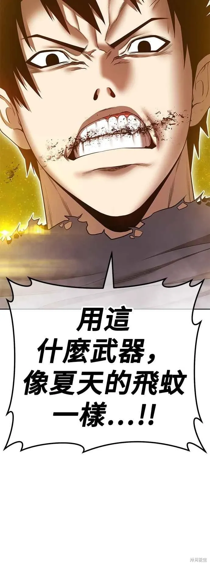第二季 第59话 第123页